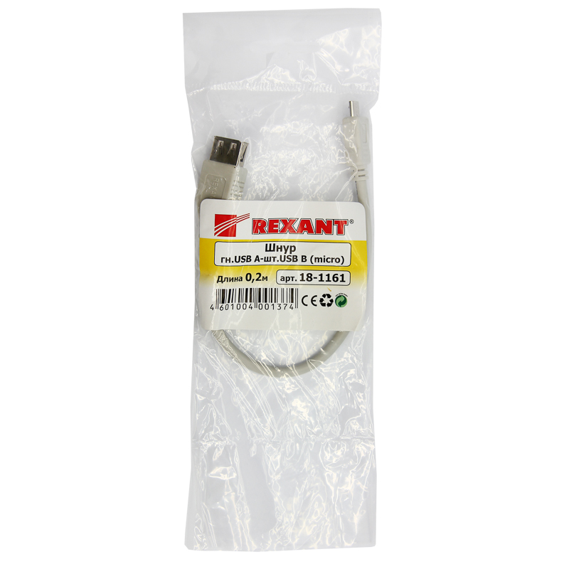  USB-A  micro USB, 1, 0,2,  REXANT