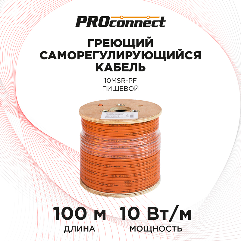    10MSR-PF , 10/,  100 PROconnect