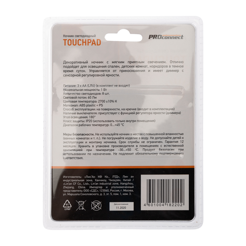   TOUCHPAD     , 3,    PROonnect